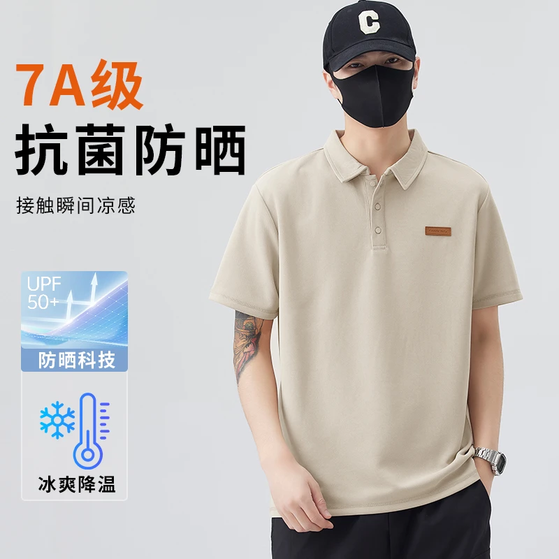 2025年夏季新款休闲百搭简约时尚短袖T恤男士POLO衫现货