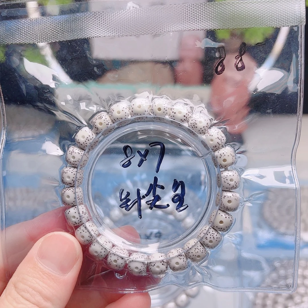 星月菩提把件星月