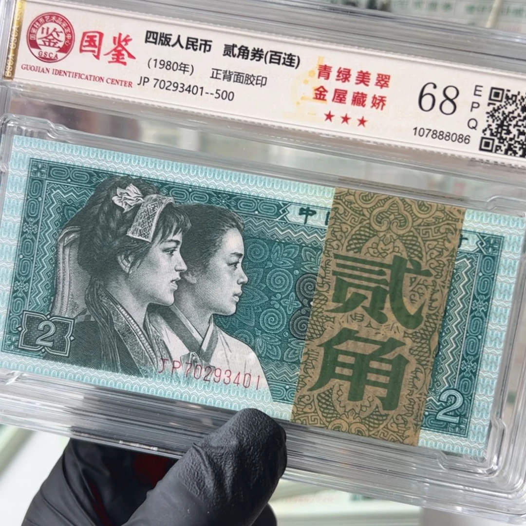 8002刀70293401评级
