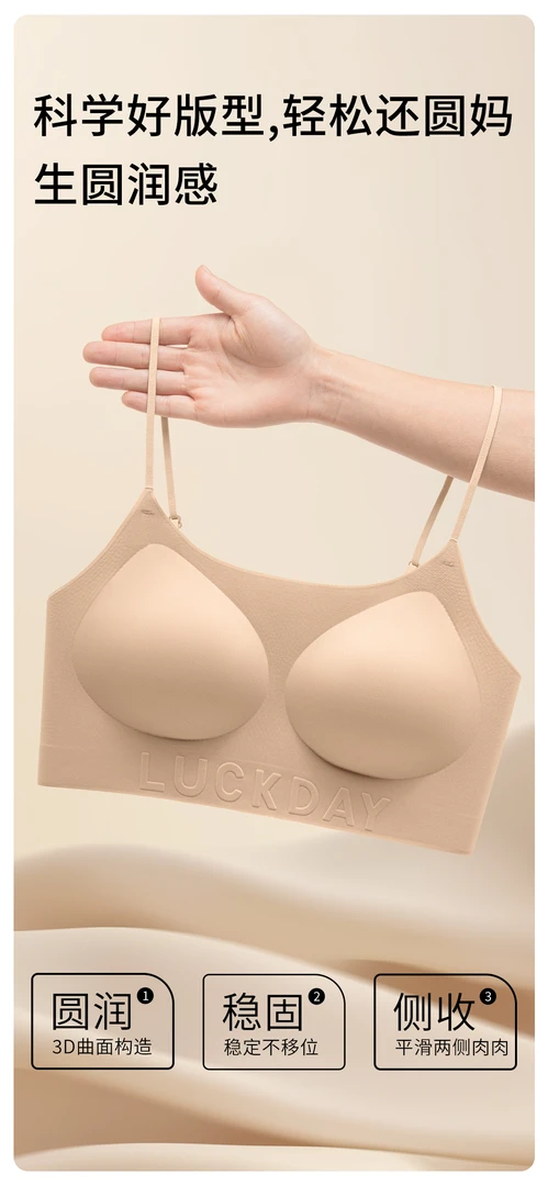 【活动专场】JYUSHE/肌遇诗863#特调粉底液隐形无痕内衣外扩款