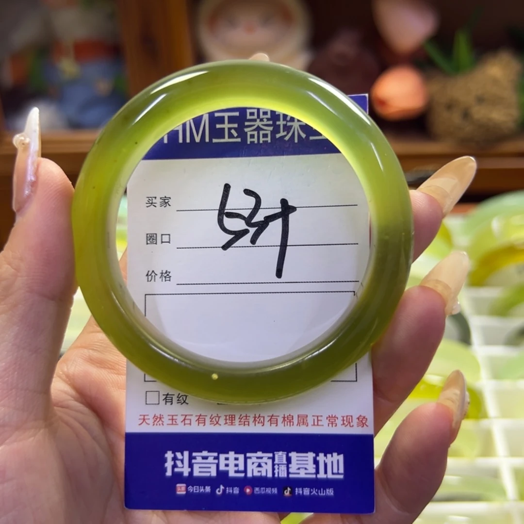 蛇纹石玉未镶嵌手镯44