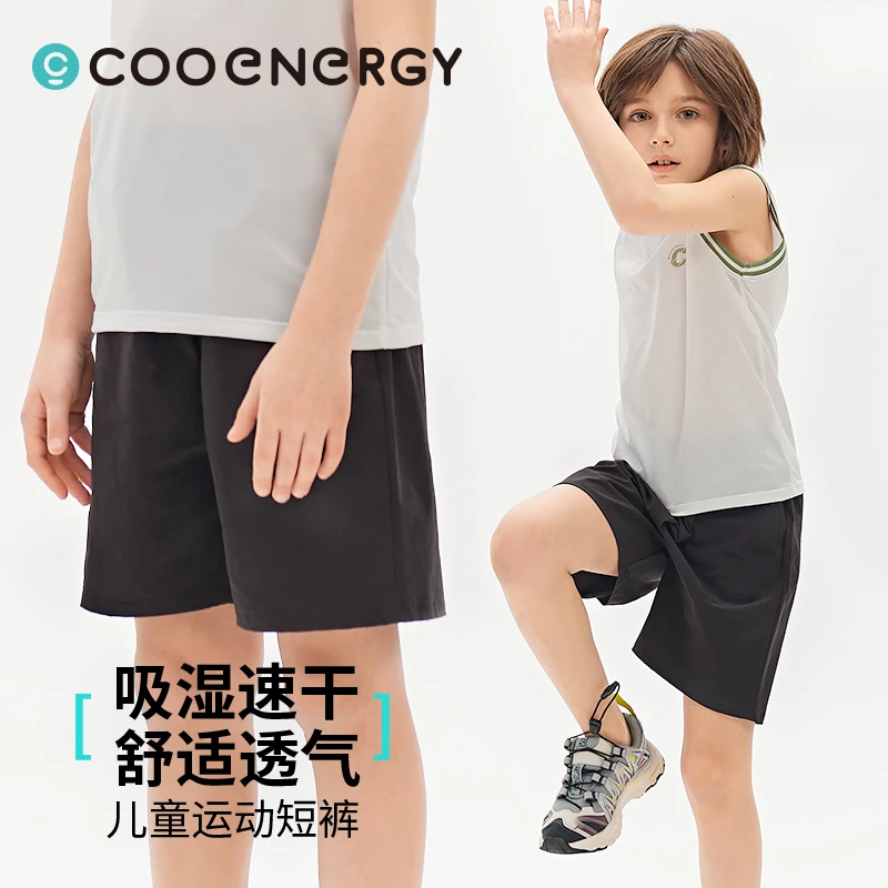 儿童速干短裤/R25c73