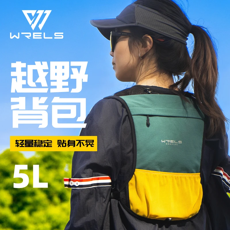 越野跑背包男跑步背包运动透气双肩包轻女骑行户外专业徒步水袋包