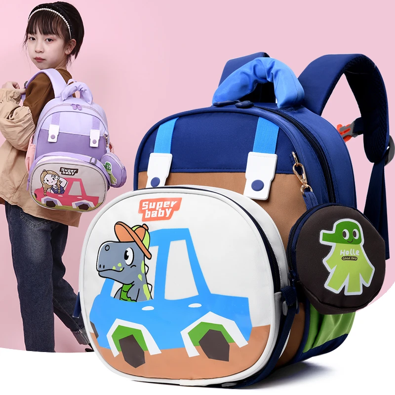 新款儿童书包幼儿园小中班男孩可爱卡通双肩包女童2-3-4岁小背包