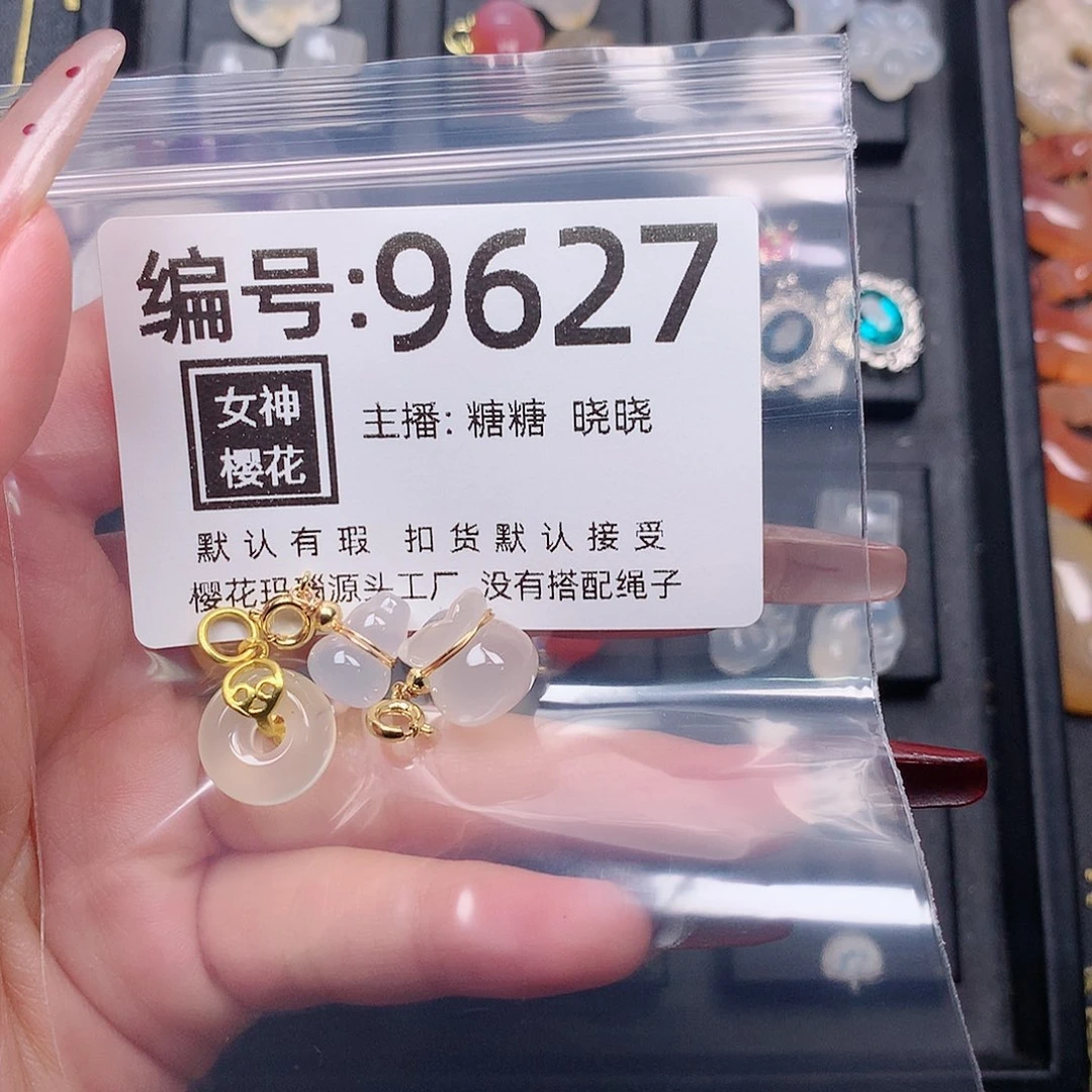 玛瑙/玉髓颈饰合金繁*