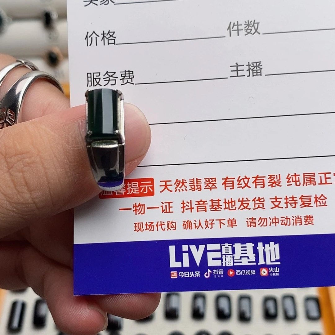 银S925镶嵌戒指翡翠-*-