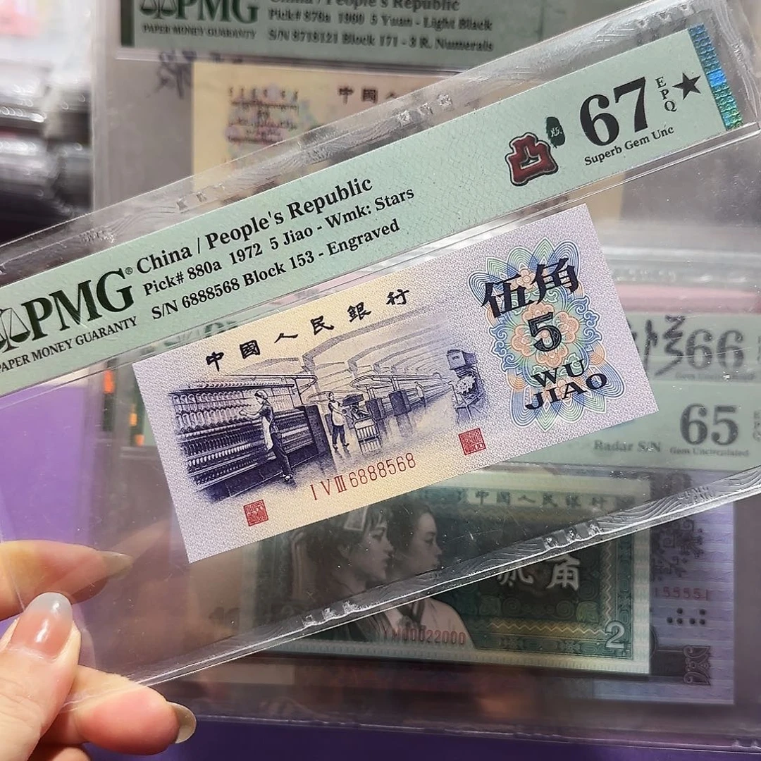 纸6888568。。数3金马王豹子身尾867加星