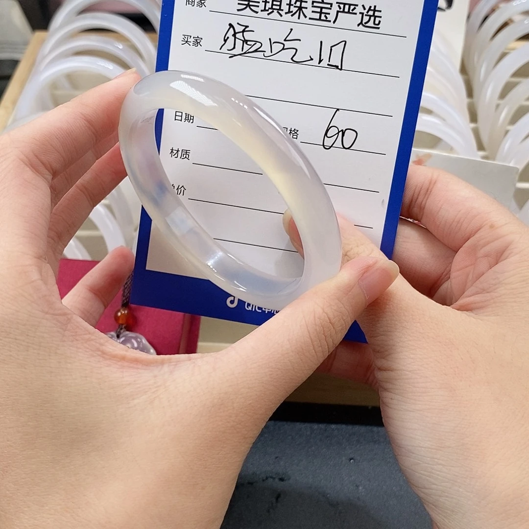 玛瑙/玉髓手镯未镶嵌