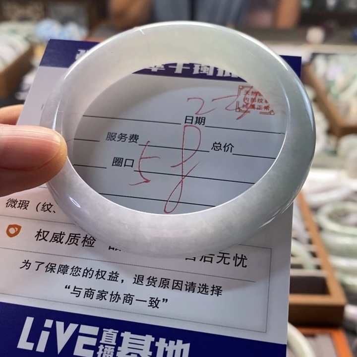 翡翠手镯未镶嵌翡翠手镯未镶嵌