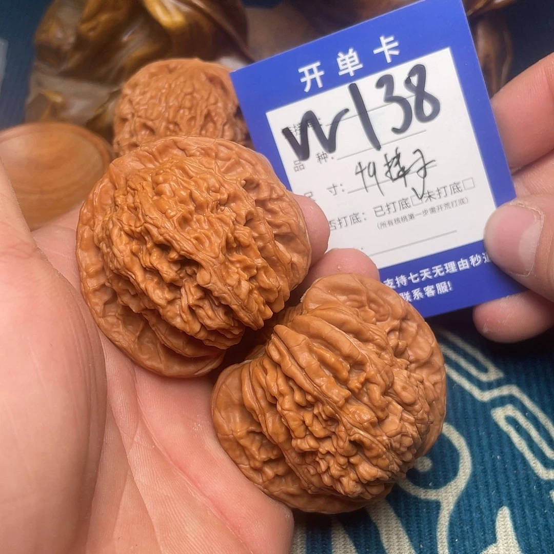 吊坠文玩核桃文玩