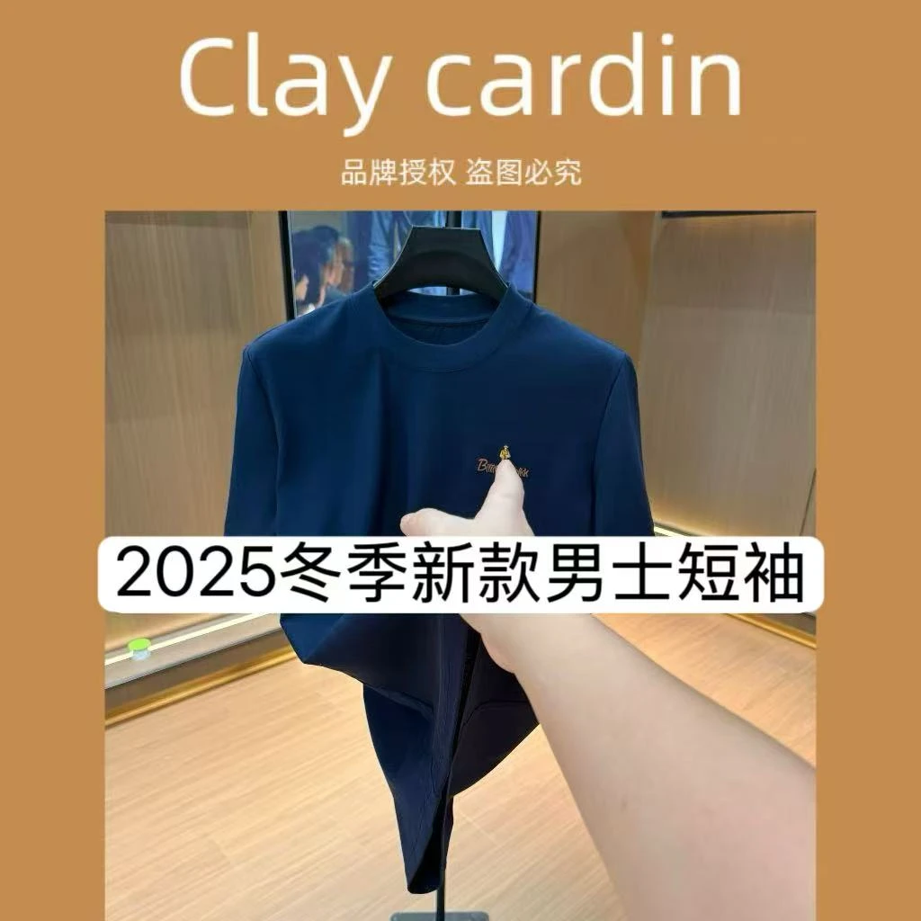 【L6】86575-常规刺绣冬季通用T恤设计师百搭男士 12-13A【Q】