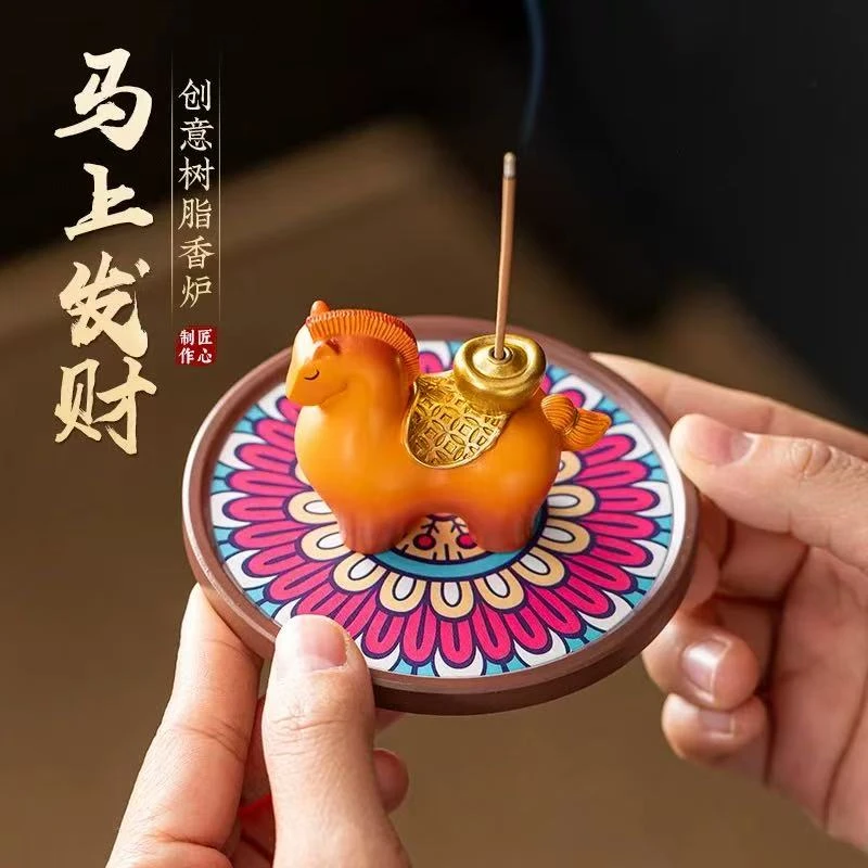 小马香插+底座+鹅梨账中香（42方）6689