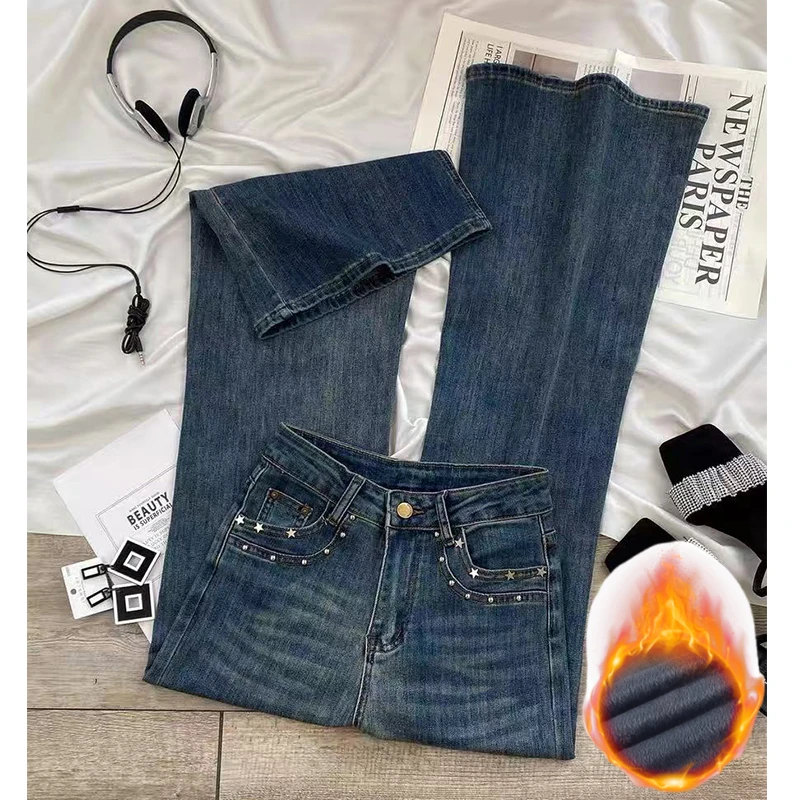 “加绒加厚“设计感小个子不贴腿微喇裤秋季超火喇叭裤加长S9588