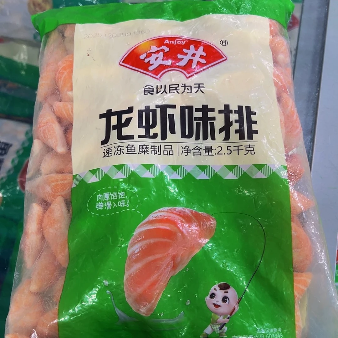 365食用农产品广东省