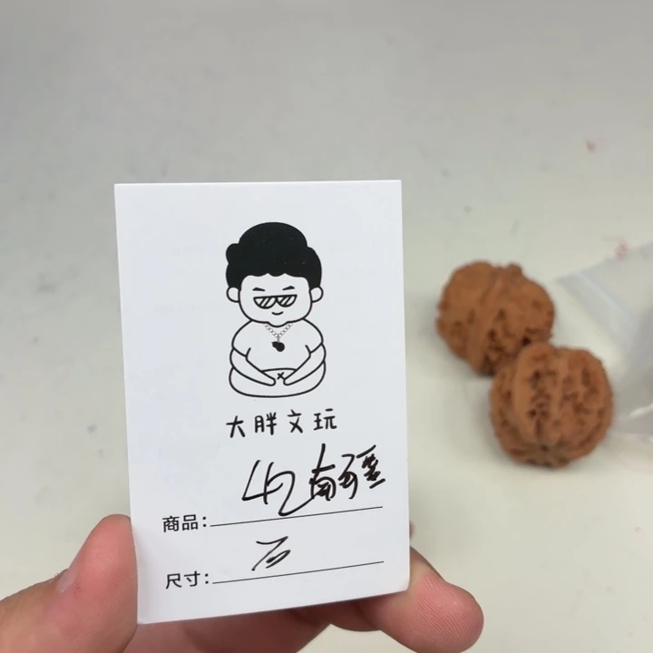 把件文玩核桃42南疆石