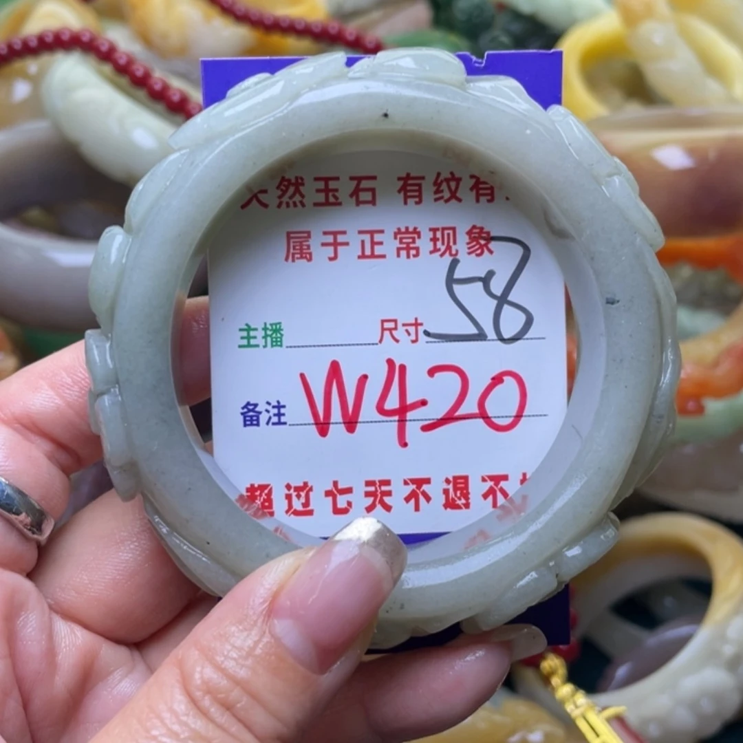 【闪购商品】石英质玉手镯（圆镯）未镶嵌