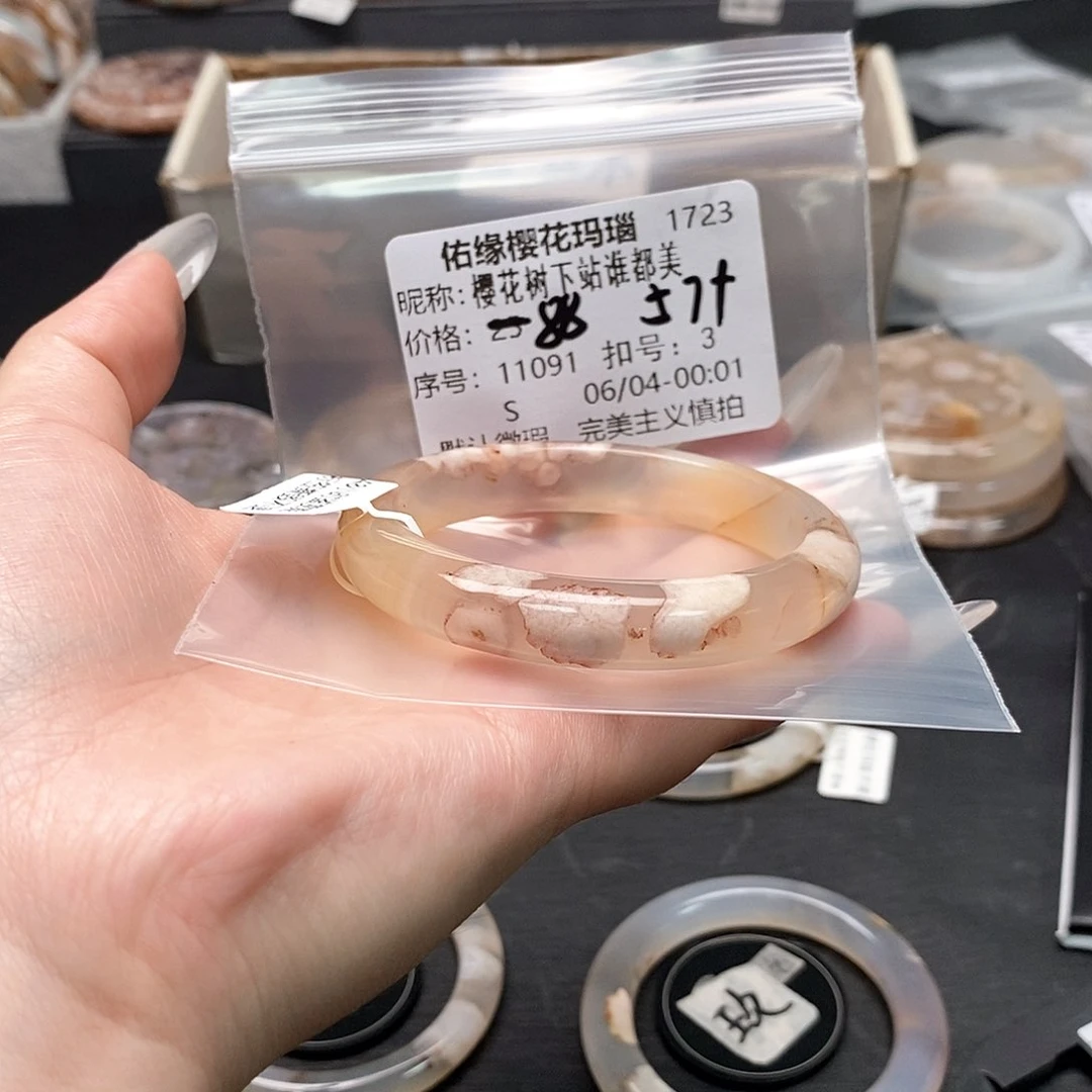 玛瑙/玉髓手镯合金樱****美