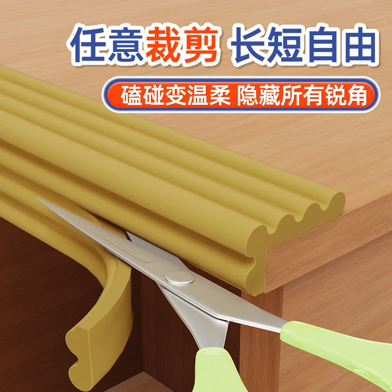 防撞条楼梯扶手保护套儿童防磕碰软包墙角泡沫海绵垫桌子角包边贴