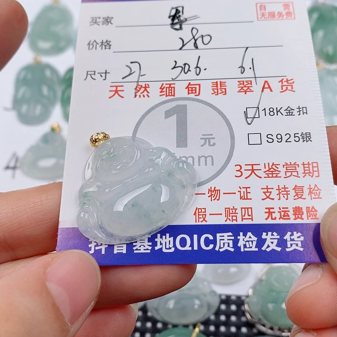 军***颈饰18K金镶嵌翡翠挂件