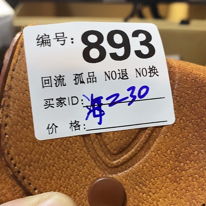 《*》望远镜和太阳望远镜组成和反射光