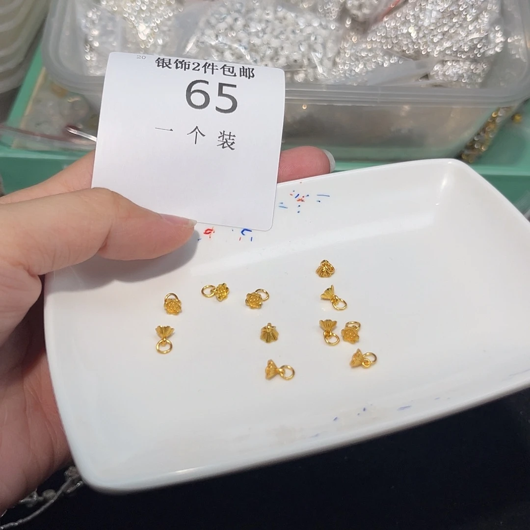 925银65 。