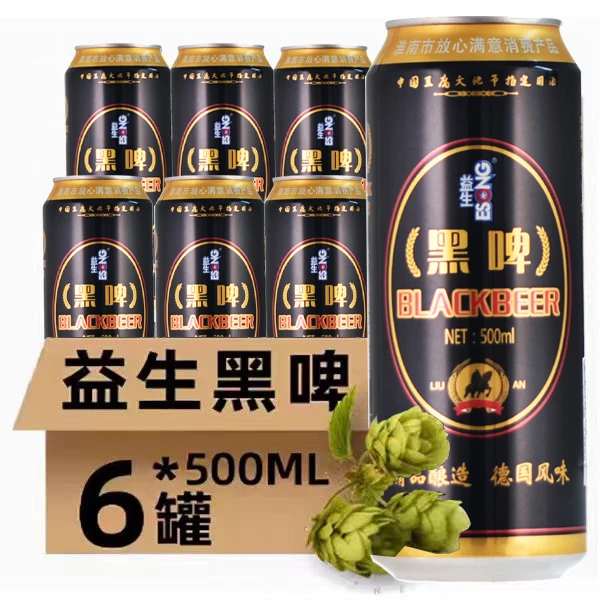 益生啤酒德国风味黑啤500ML*6听整箱灌装易拉罐精酿原浆啤酒
