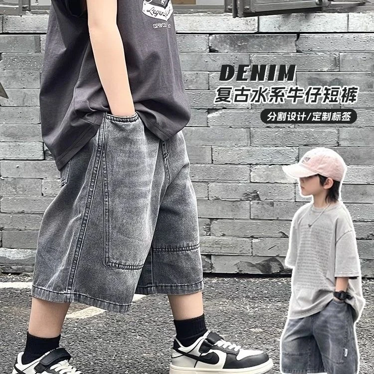 童装男童牛仔短裤2025夏装新款儿童洋气五分裤中小童薄款休闲中裤