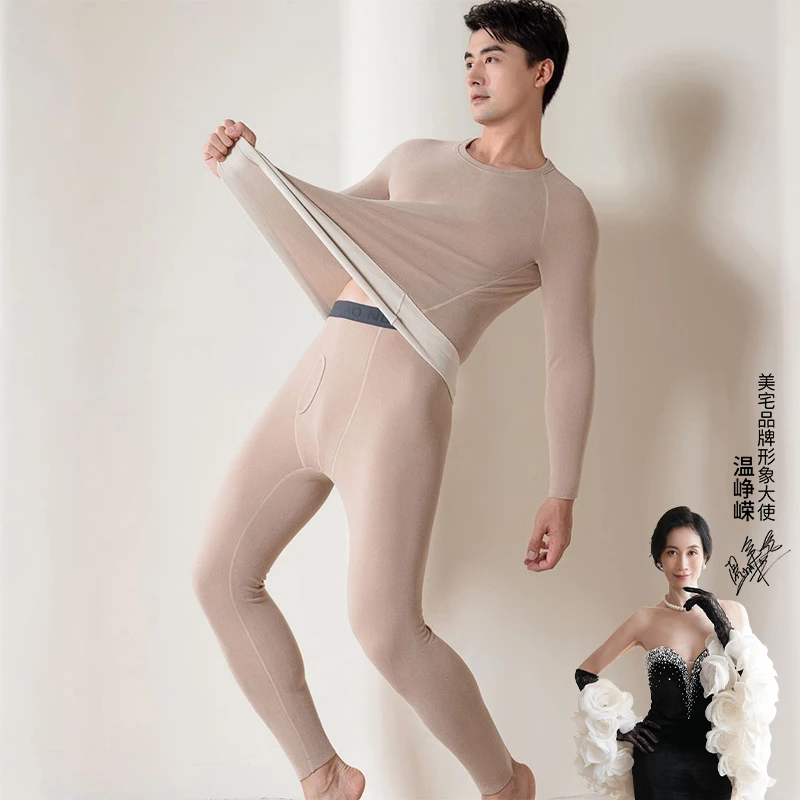 美宅【男士德绒保暖套装】秋冬季加绒加厚无痕薄款修身圆领秋衣秋裤