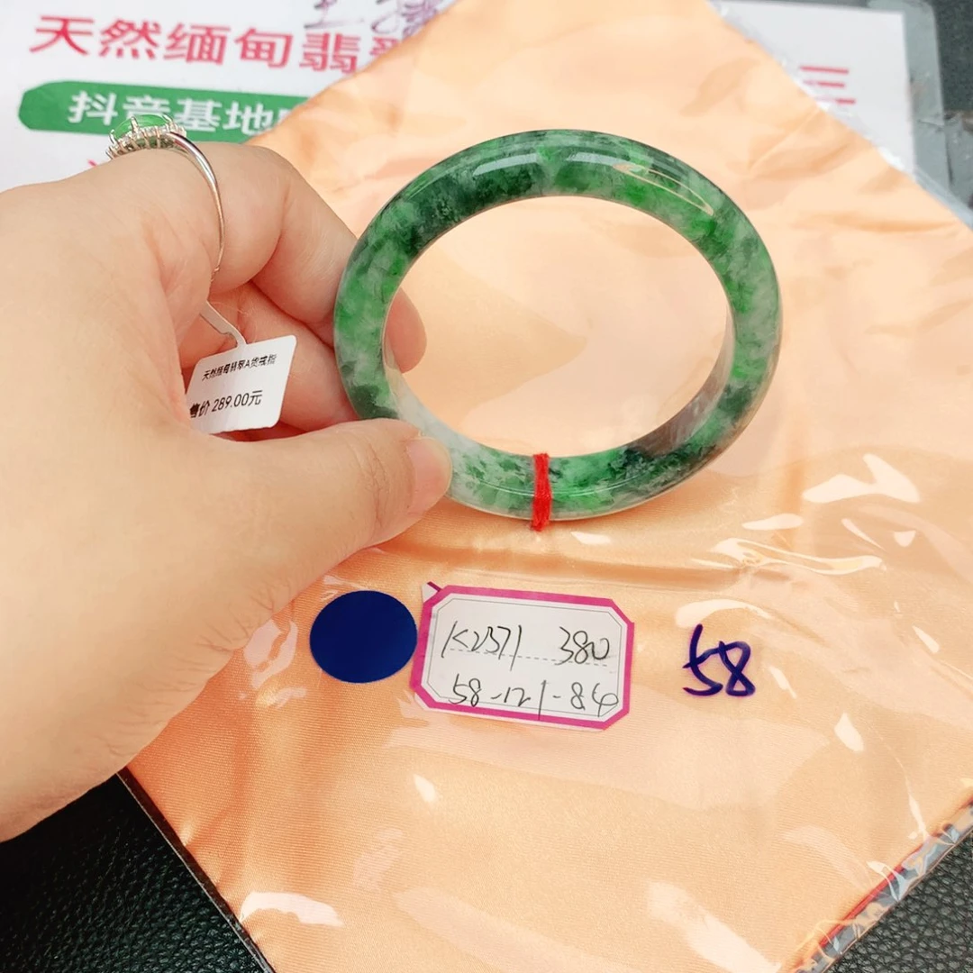 翡翠手镯未镶嵌缅甸翡翠