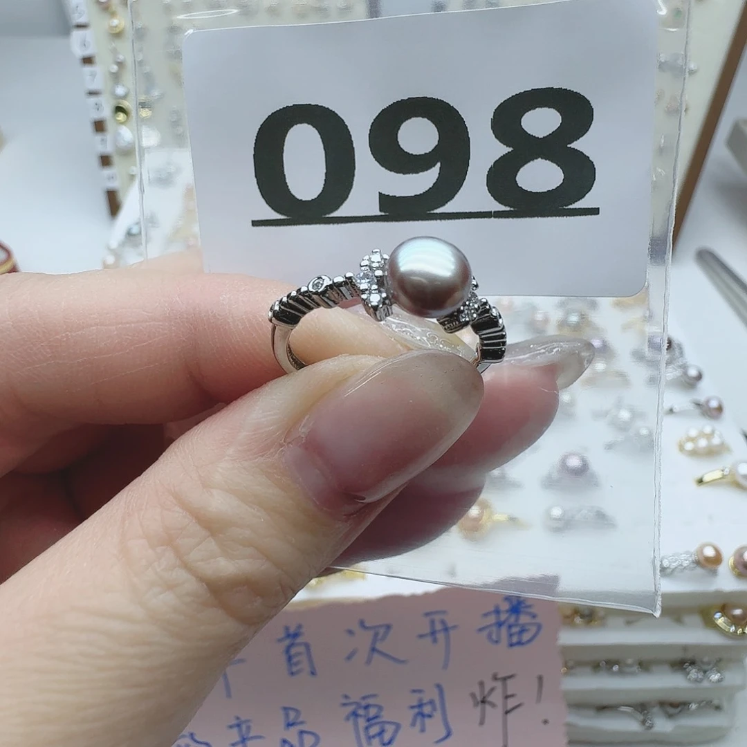 淡水珍珠珠宝奇石未镶嵌098