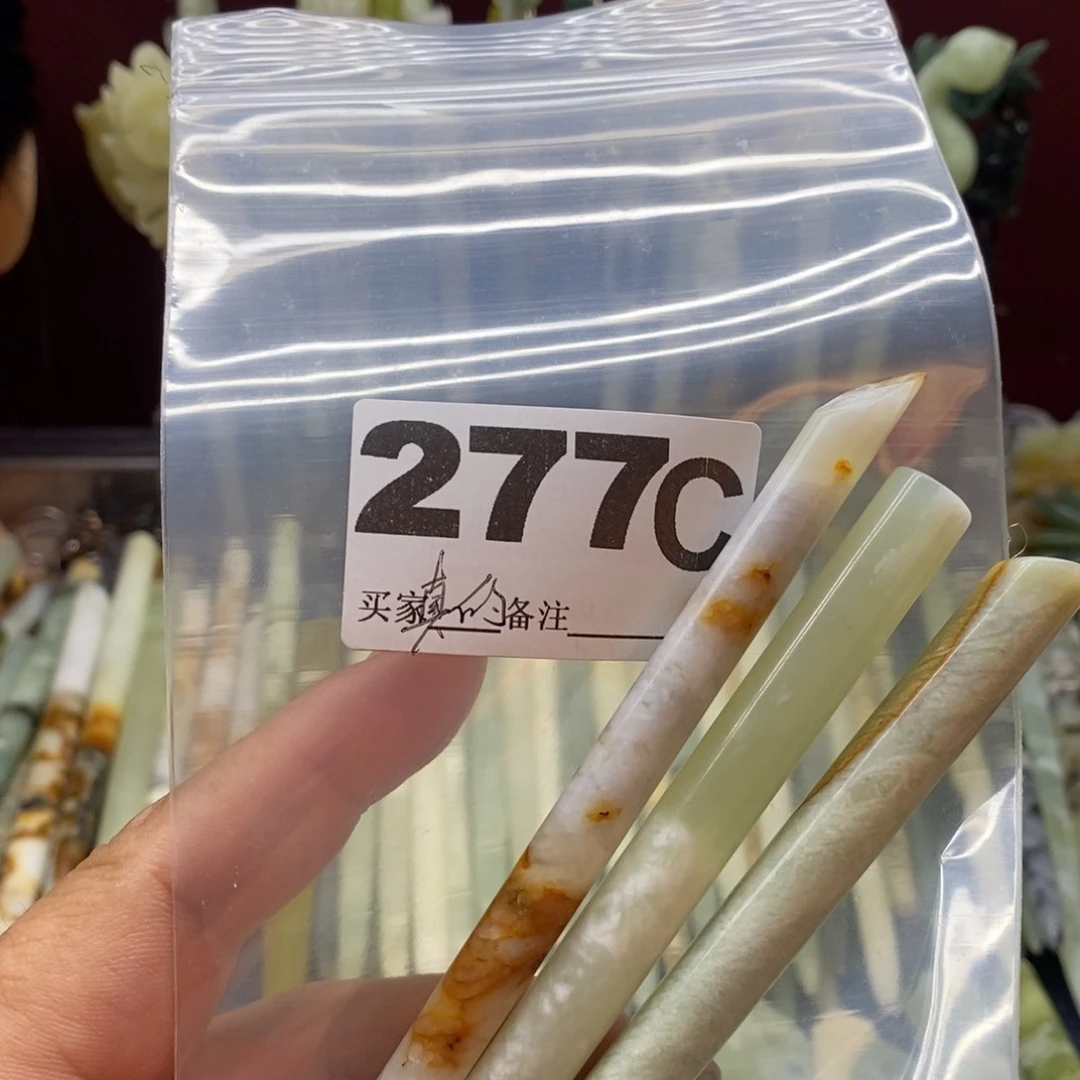 透闪石-蛇纹石玉发饰未镶嵌真***竹
