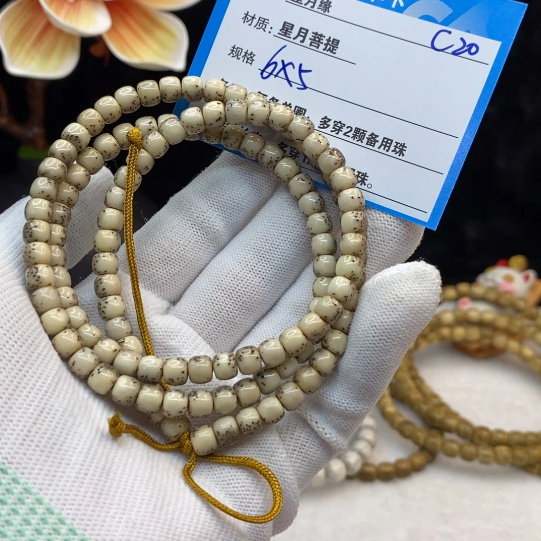 【闪购商品】手串星月菩提C20—————-