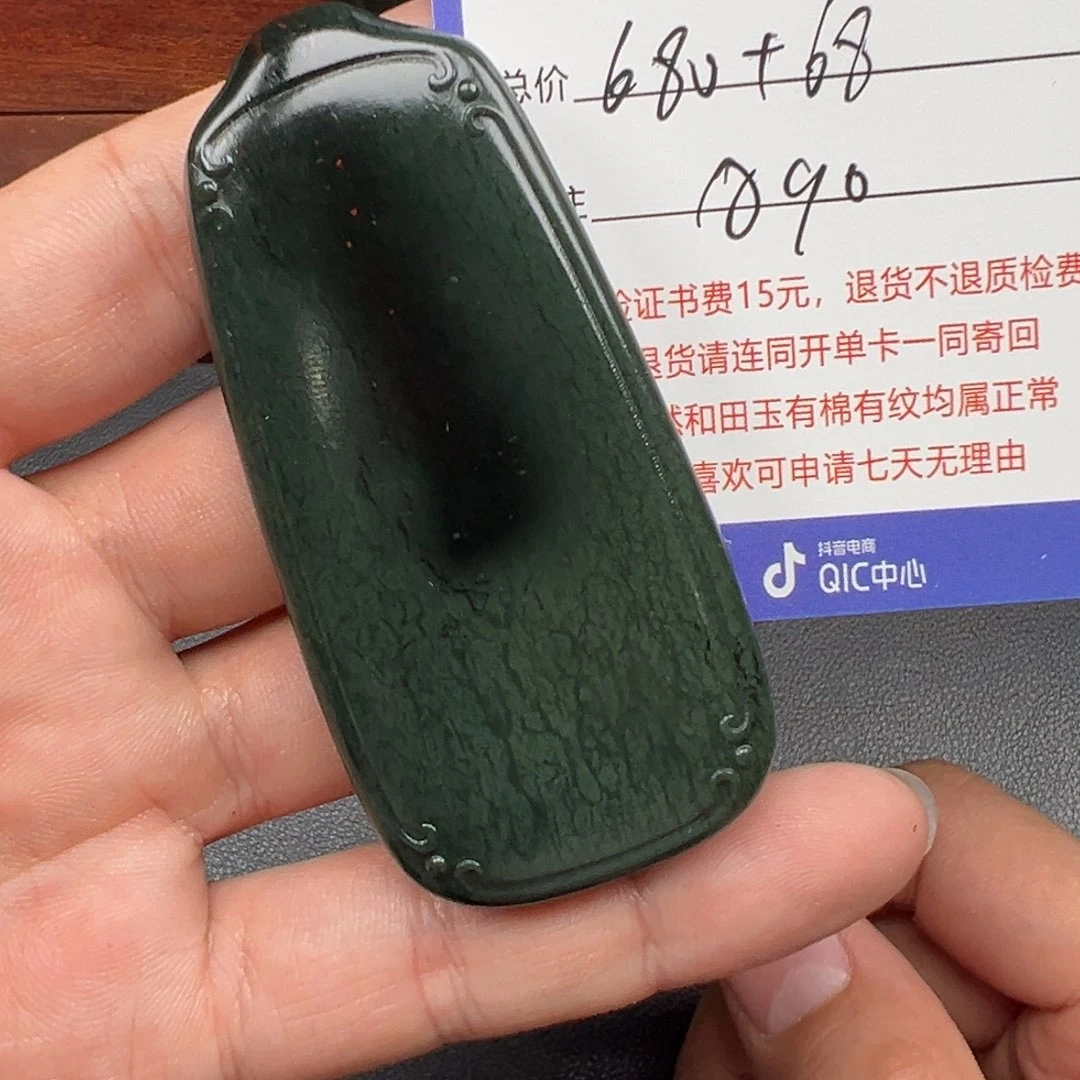 和田玉未镶嵌挂件东**?