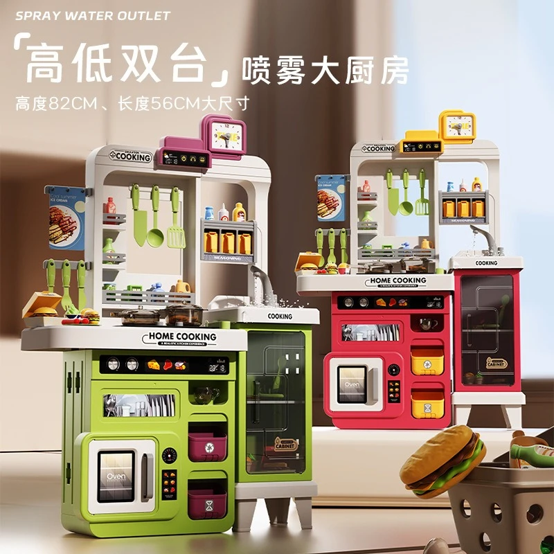 高低双台儿童过家家厨房玩具大套装宝宝仿真厨具煮饭做饭生日礼物