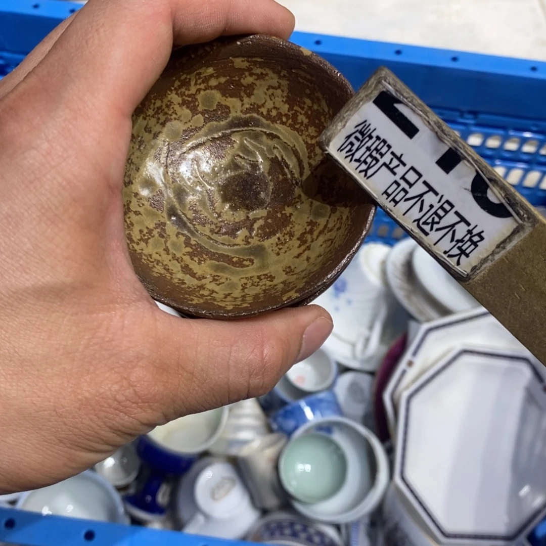 王***祥瓷片全场满28元包邮，第