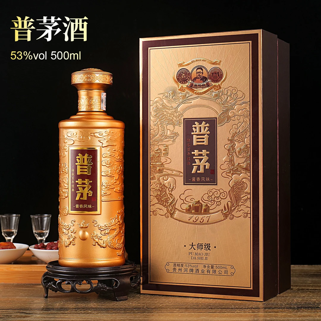 酱伍拾壹普茅酒书本盒单瓶53度500ml粮食酿造-TONGYONG