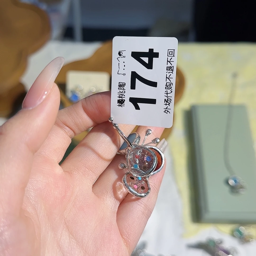 陶瓷的话说，你们的话说，_****宙