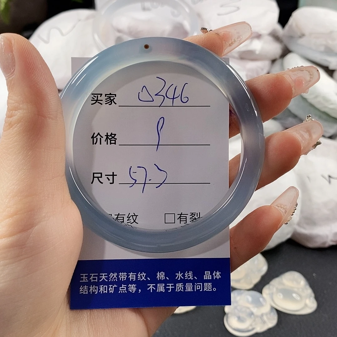 玛瑙/玉髓手镯未镶嵌