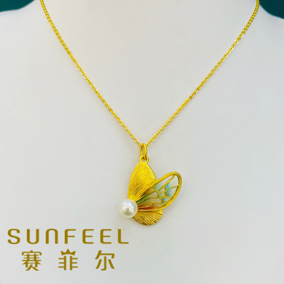 【圣诞节好物推荐】赛菲尔足金珍珠珐琅彩蝴蝶黄金吊坠大方精致