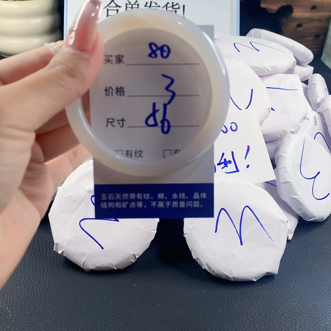 玛瑙/玉髓手镯未镶嵌