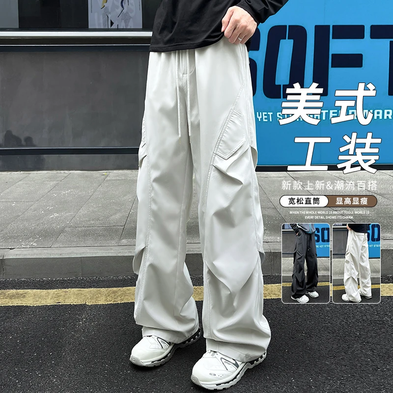 玛斯柏美式裤子男士春秋季直筒运动显高男生痞帅百搭潮牌休闲长裤