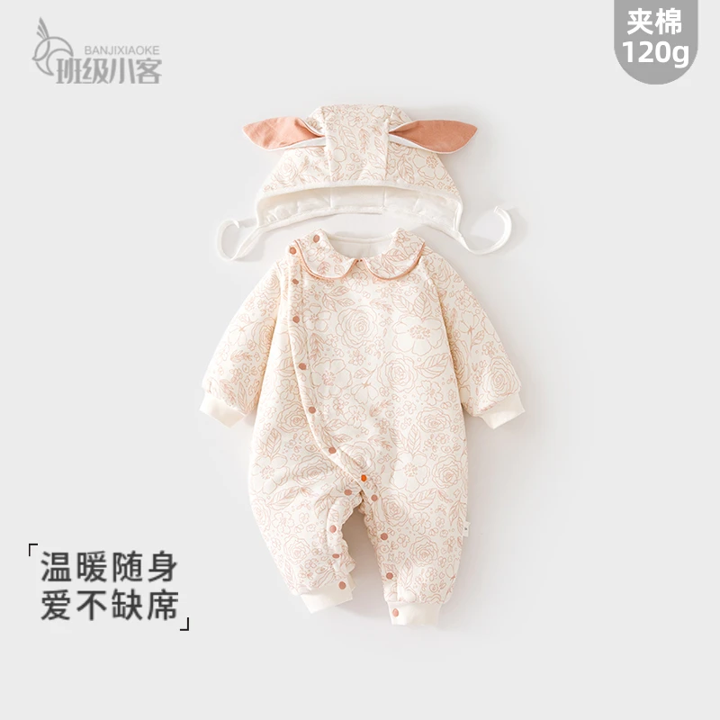 婴儿衣服秋冬款连体衣夹棉120克婴儿加棉宝宝秋冬加厚外出哈衣