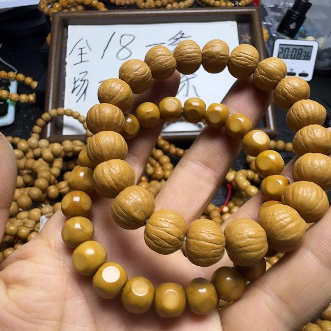 猴头核桃吊坠微瑕手串两条