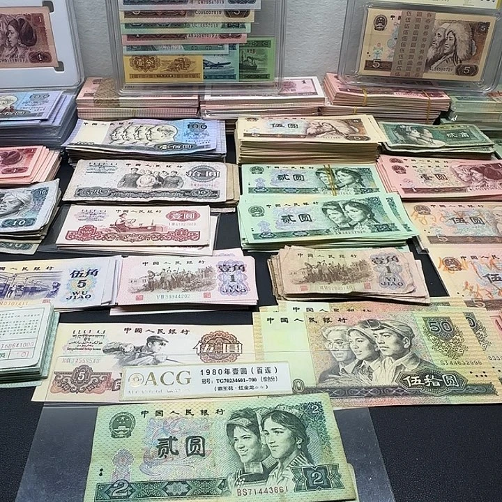 四版两元902旧票两张 不挑好
