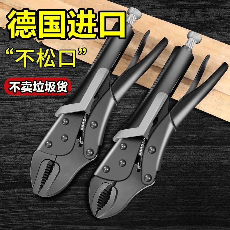 大力钳多功能万用万能钳子压力钳子手动夹钳固定工具大力钳C型钳