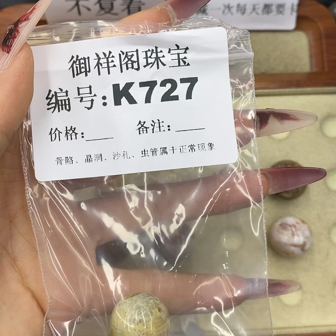 石英质玉吊坠(不含链)未镶嵌漳****?