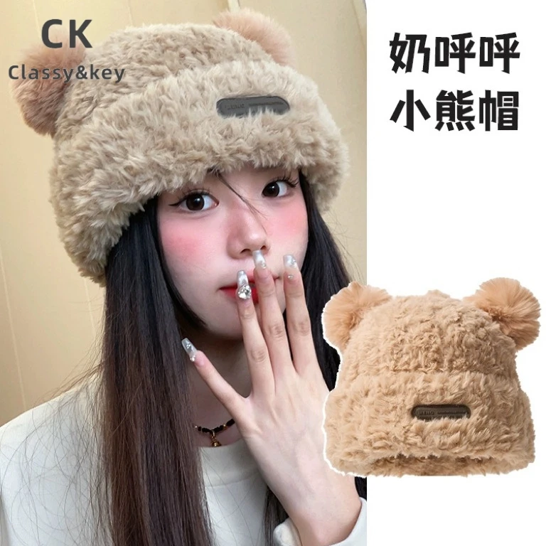 Classy key新加坡设计师联名款秋冬可爱小熊毛绒针织帽保暖包头帽