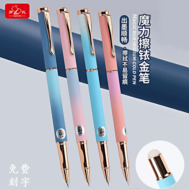 罗氏热敏可擦钢笔小学生三年级专用练字正姿热磨摩擦钢笔可替换墨