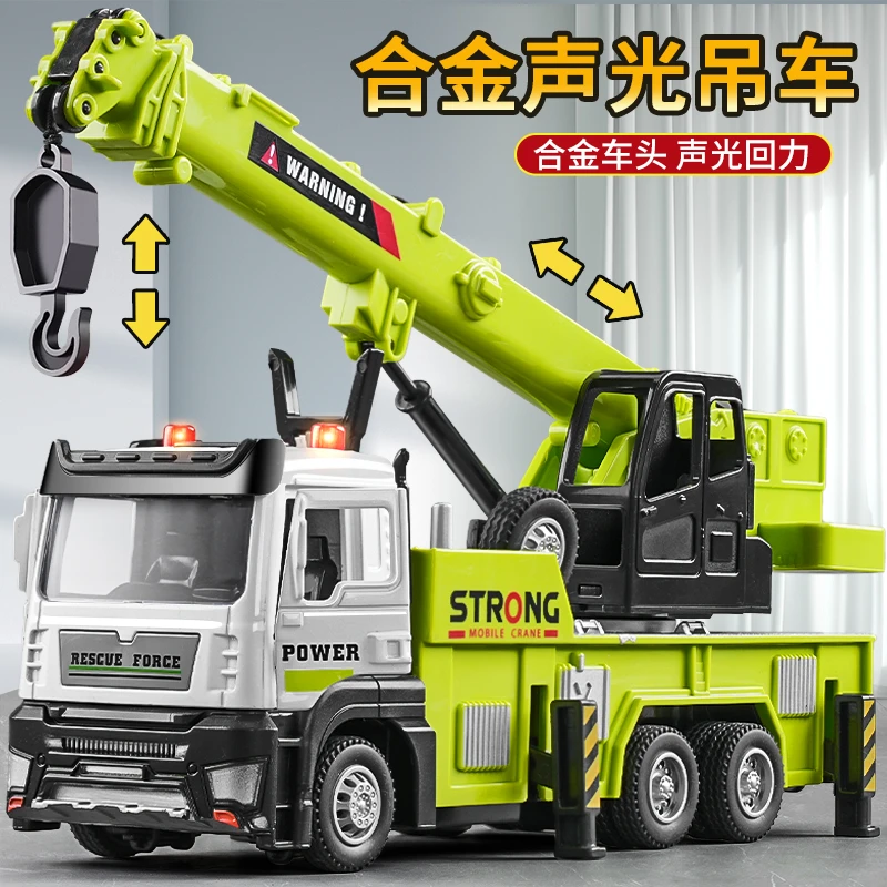 合金吊车玩具儿童工程车起重机回力玩具车吊机男孩小汽车模型塔吊
