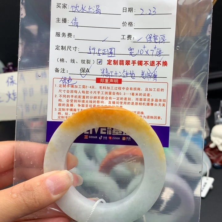 定制翡翠正圈未镶嵌饮**渴